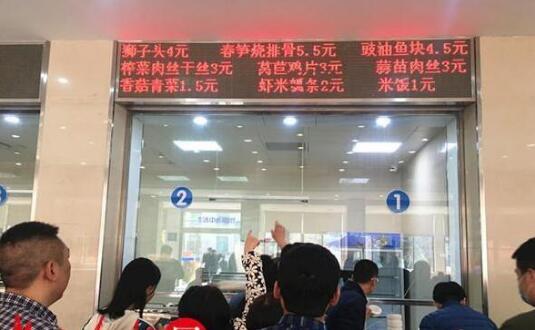 政府機關食堂竟然迎客了，頭一次感受價格真便宜